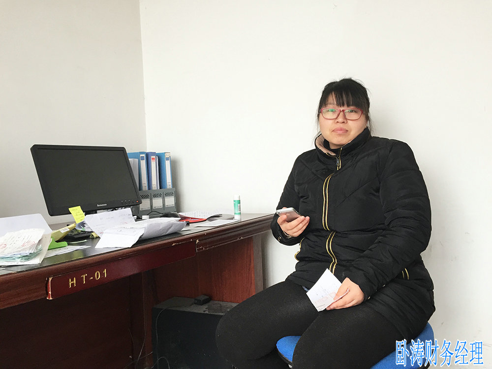 安徽臥濤員工風采-財務部人員