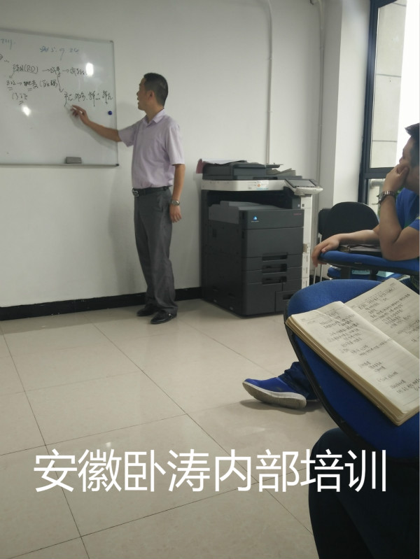 安徽臥濤舉辦高新技術企業(yè)申報之公司內部主題培訓會