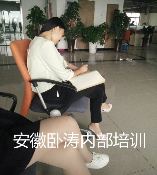 安徽臥濤舉辦高新技術企業(yè)申報之公司內部主題培訓會